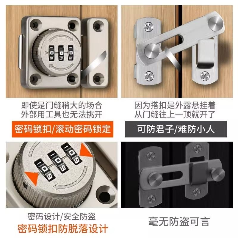 免打孔门锁插销式微型密码锁木门大门插销门栓锁扣门销柜门抽屉锁