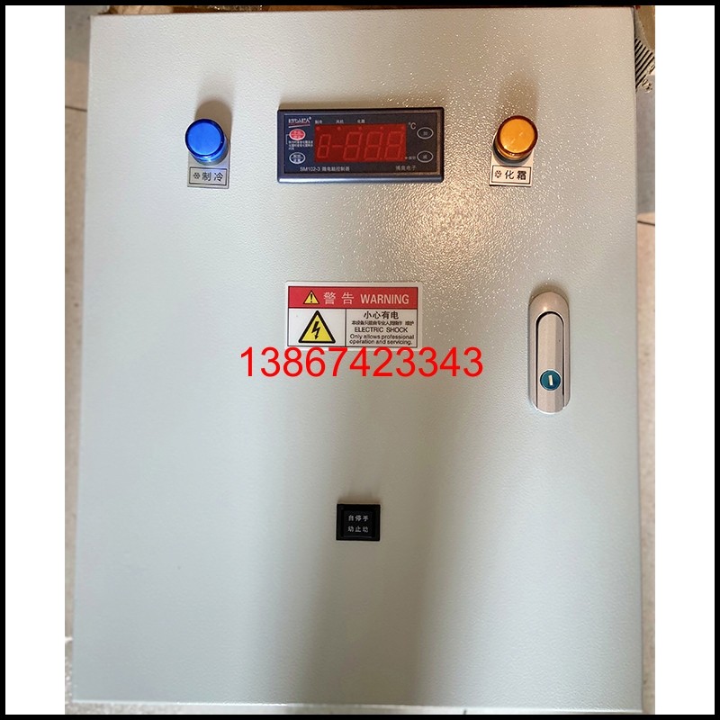 全新10匹冷藏库全套制冷设备 10P半封闭风冷机组冷风机电控箱蓬胀,机械设备,制冷设备,淘宝优惠券,粉丝福利购,淘宝优惠卷