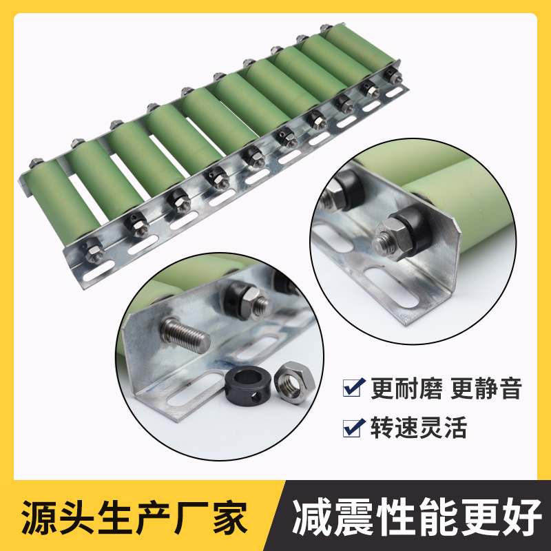聚氨酯包胶滚筒流利条流水线货架滑轮整套加强加厚轨道轮金属滚轮