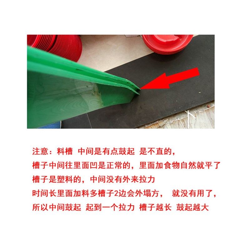 喂鸡食槽喂食器鸭鹅小狗料槽鸡槽养鸡用饲料家禽养殖大号长条槽子