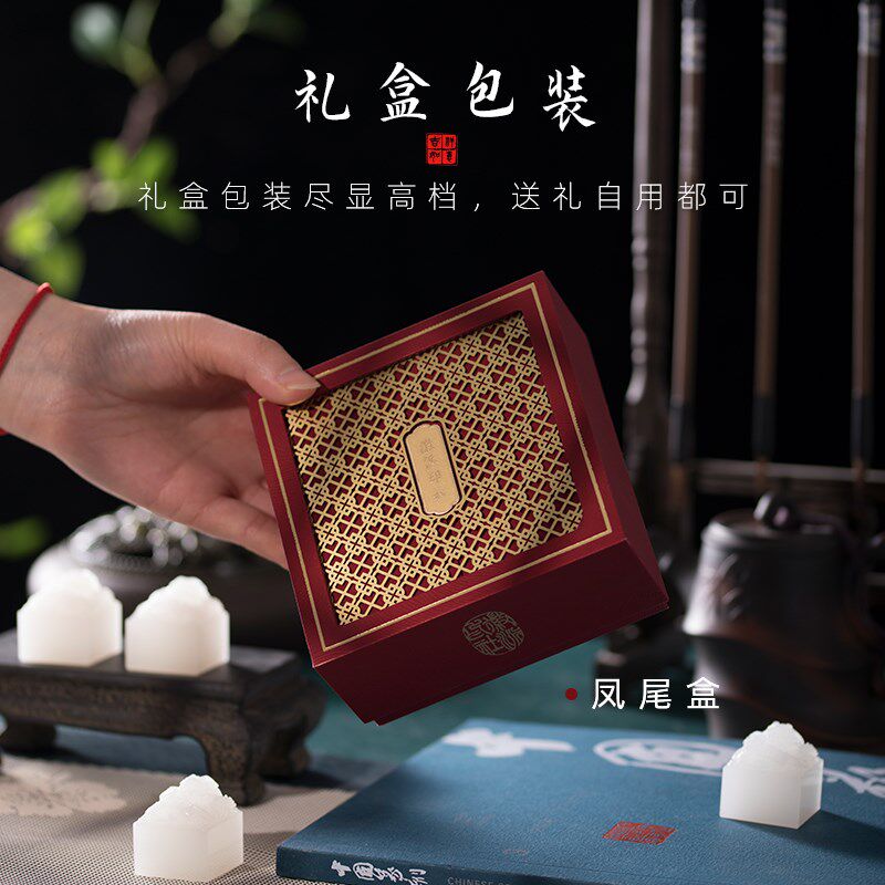 白玉蟠龙印玺姓名印章定做国画书法藏书章篆刻古风生日纪念送礼物