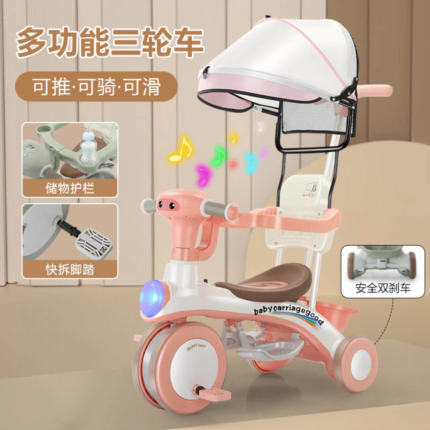 小童三轮车脚踏车男女手推滑行1到6灯光音乐轻便防摔防侧翻多功能