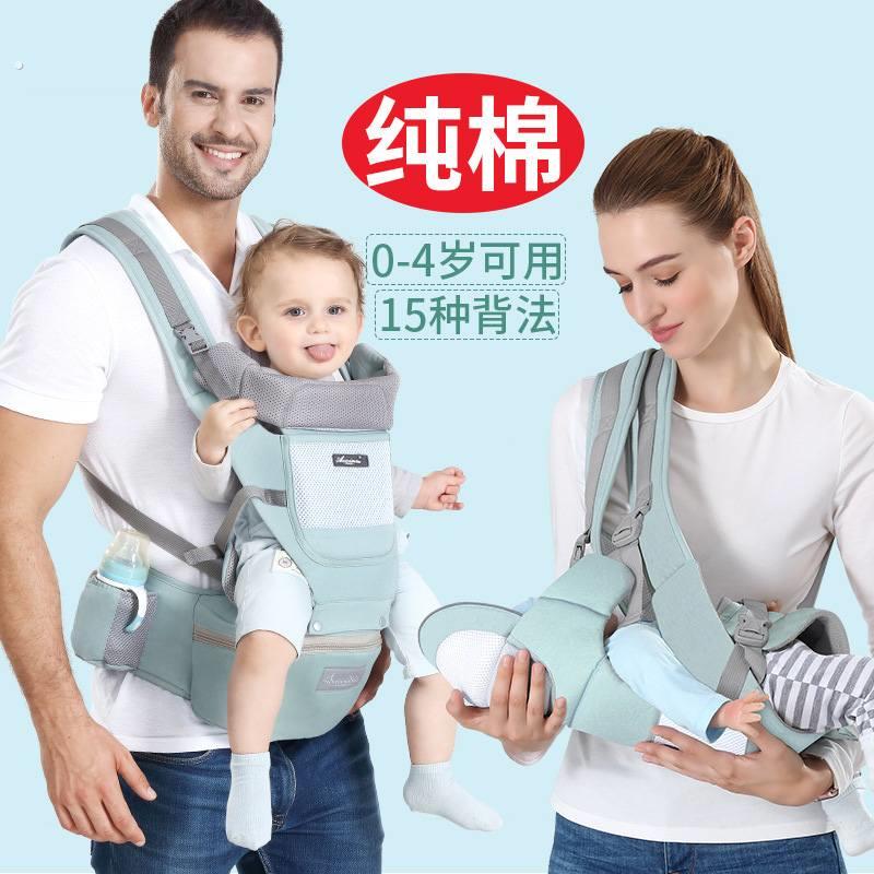 背带婴幼儿腰凳四季多功能可横抱式背娃外出轻便前后两用抱娃神器