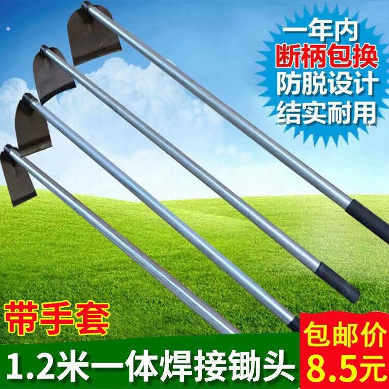 热销锄头种菜农具园艺工具锻打铁柄长柄锰钢锄种菜翻地挖笋开荒