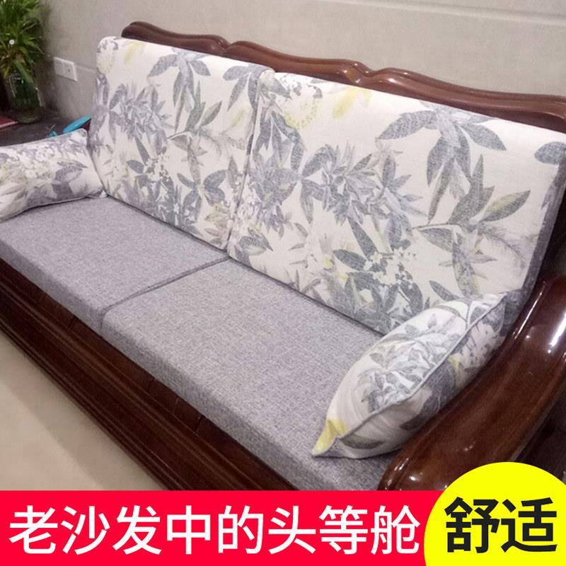 木沙发垫海绵坐垫订做老式红木椅座垫带靠背垫一体定制高密度防滑