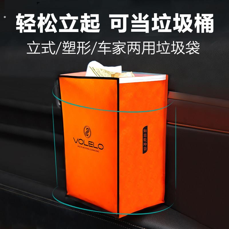 粘贴式车载便携垃圾袋可塑形加厚呕吐置物豪车专用车家两用清洁袋