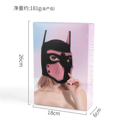 万圣道节狗头套人戴55819会面舞卸具角色扮演全脸可拆开口小狼狗