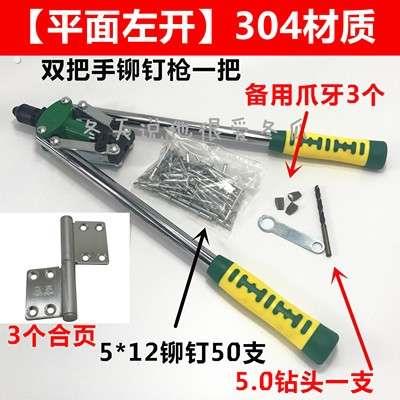 优选厕所脱卸304不锈钢型铰链不锈门合叶合页卫生加厚材质老式卫