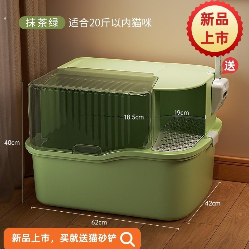 猫咪超大猫砂盆全封闭猫厕所防外溅隔臭通道特大掀盖2024夏季新款