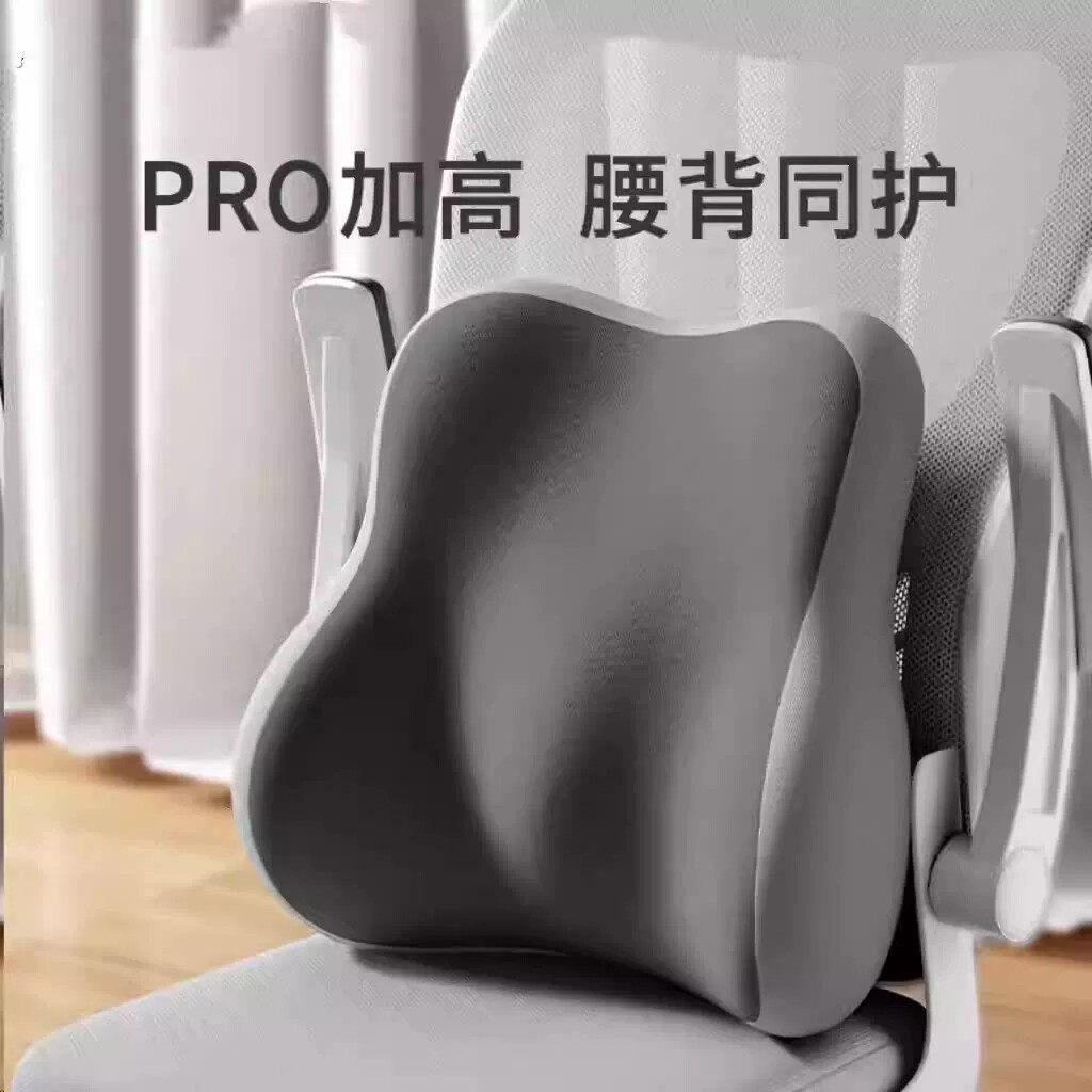 腰靠腰枕办公室护腰久坐神器靠背椅子座椅工位腰托靠腰垫腰垫靠垫