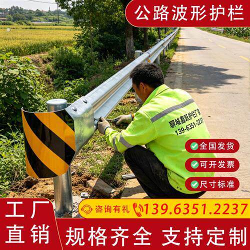 乡村公路波形护栏板国道热浸镀锌双波护栏安全防撞波型道路栏杆厂