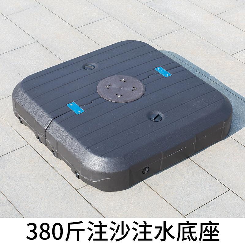 户外遮阳伞庭院伞注大型遮阳伞注水注沙底座罗马伞沙滩摆摊伞