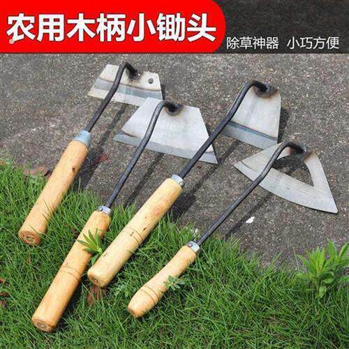 挖土全钢小锄头农用结实翻地出头种地园艺工具加厚多功能迷你除草