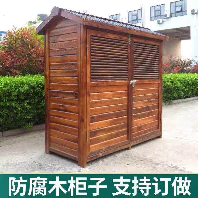 幼儿园户外防腐木收纳柜储物柜防水防晒防霉碳化木柜学校木制庭院