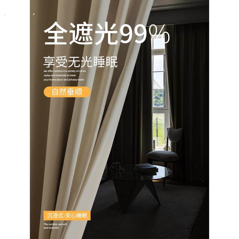 全遮光窗帘里衬布窗户神器卧室2025新款遮阳防晒隔热内衬里加装一