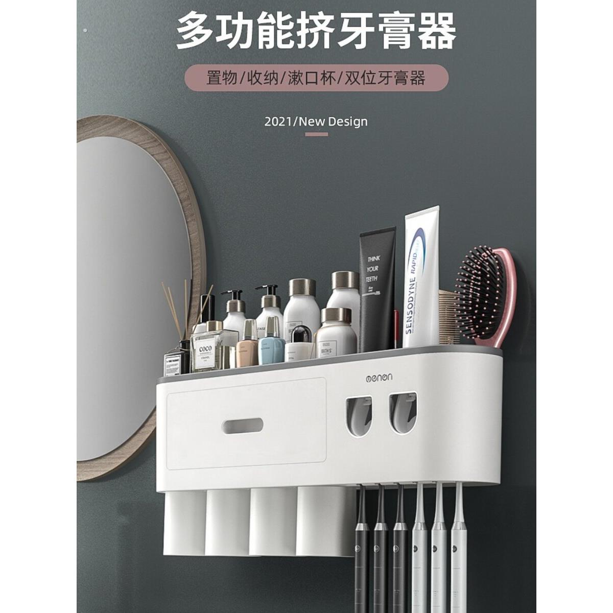 漱口杯牙刷架子置物架2024新款高端一家五口创意套装壁挂式免打孔