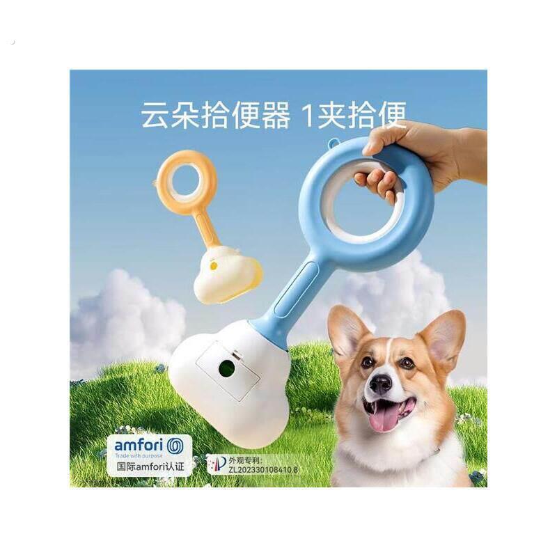 宠物铲屎工具拾便器外出拉屎粪便清理遛捡屎神器夹便器用品