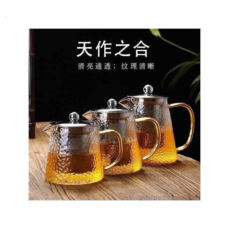 泡茶壶茶水分离大容量玻璃加厚耐高温茶壶大号家用不锈钢过滤锤纹