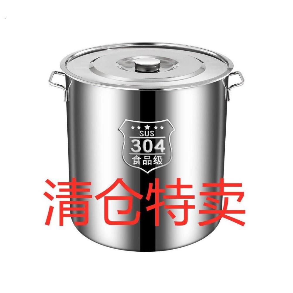 304不锈钢高锅特厚家用带盖子不锈钢汤锅商用米桶油桶大容量储水