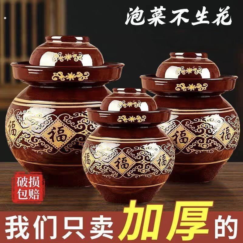 四川泡菜坛子土陶老式家用陶瓷加厚酸菜缸腌咸菜豇豆咸蛋密封罐子