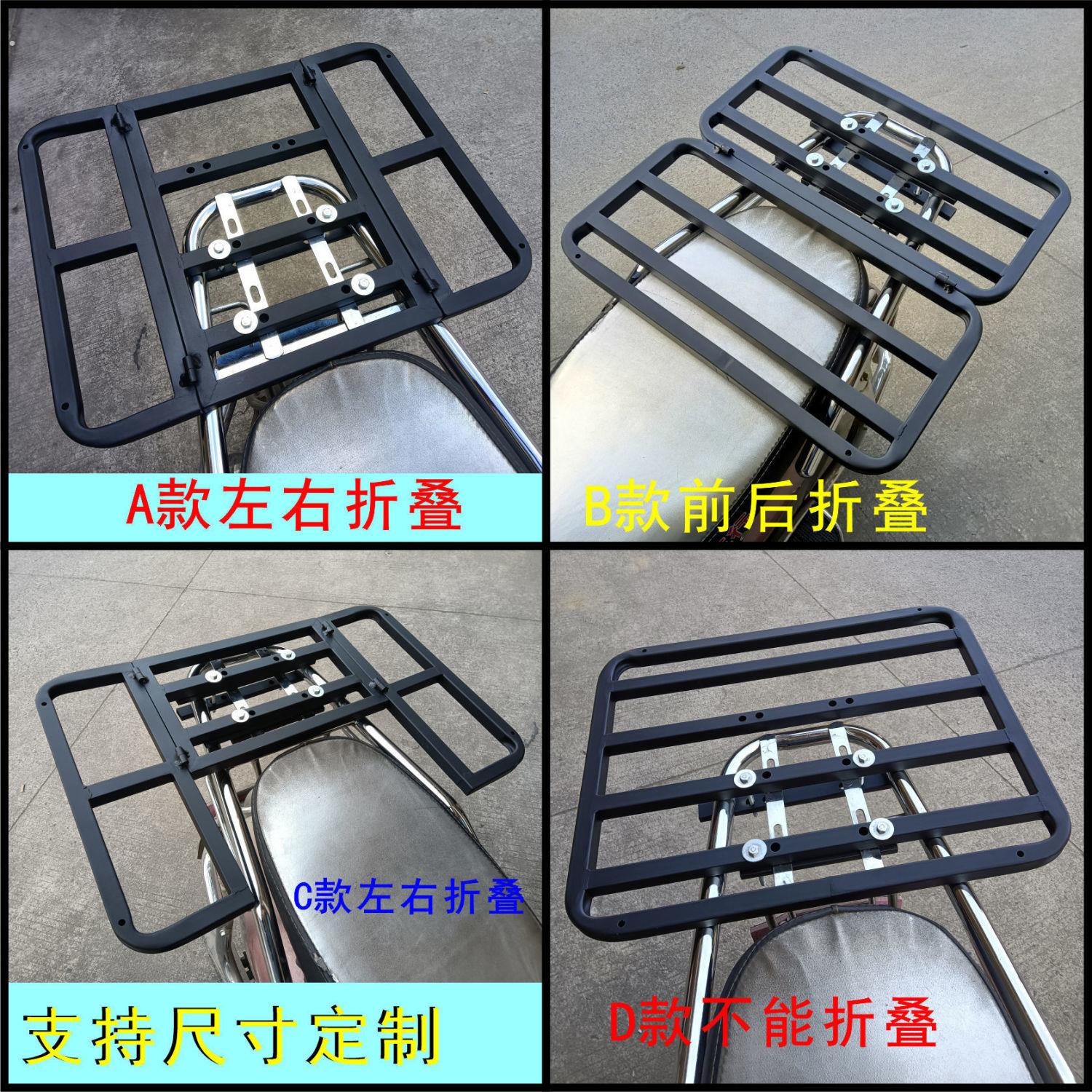 自行车折叠货架机车电动车滑板车加装外送箱快递拉车载架新款重