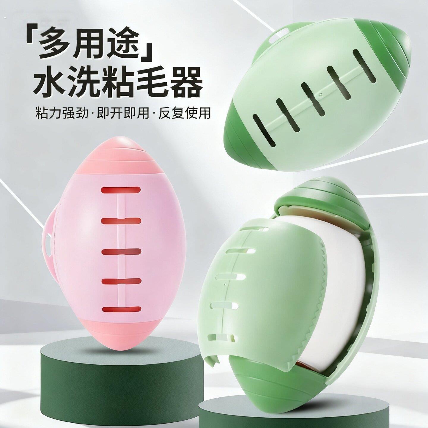 可水洗粘毛器滚筒家用强力衣物去毛去除灰尘清理粘头发粘猫毛神器