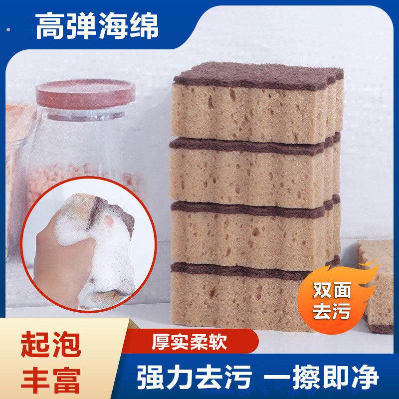洗碗的海绵擦刷碗神器专用厨房块耐用加厚加大双面百洁布清洁洗锅