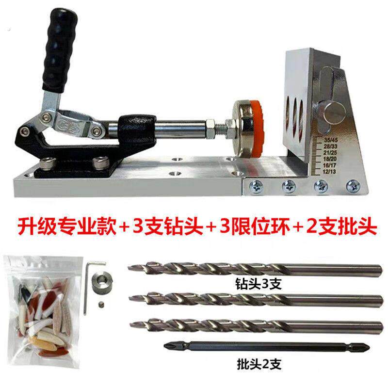 木工斜孔定位器全钢材质斜孔钻斜眼机组装家具斜孔工具3孔打孔器