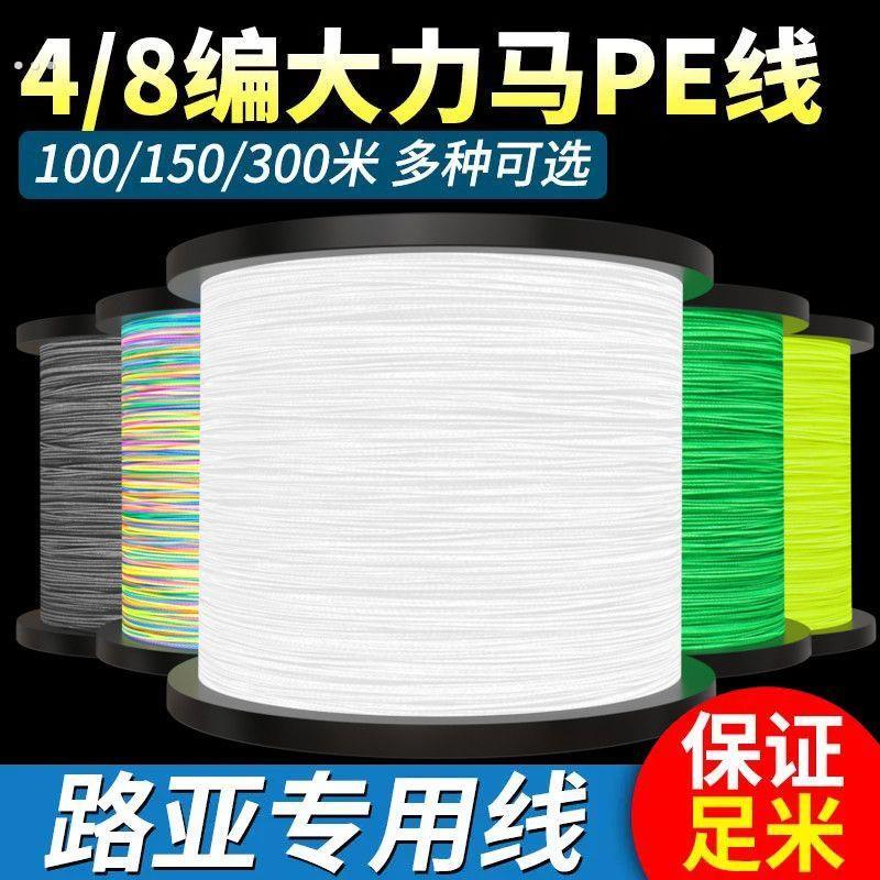 高强度塑钢线大棚托膜线拉线压膜百香果葡萄棚搭架扎丝养殖专用线