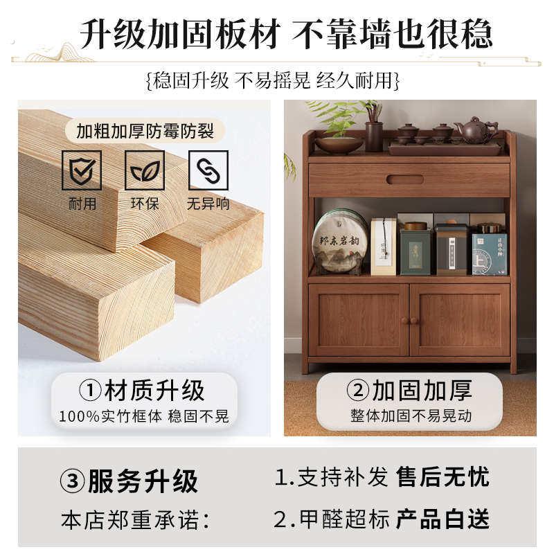 优选现代楠竹移动泡茶车古典多功能茶几小型简约茶桌餐边柜带门带