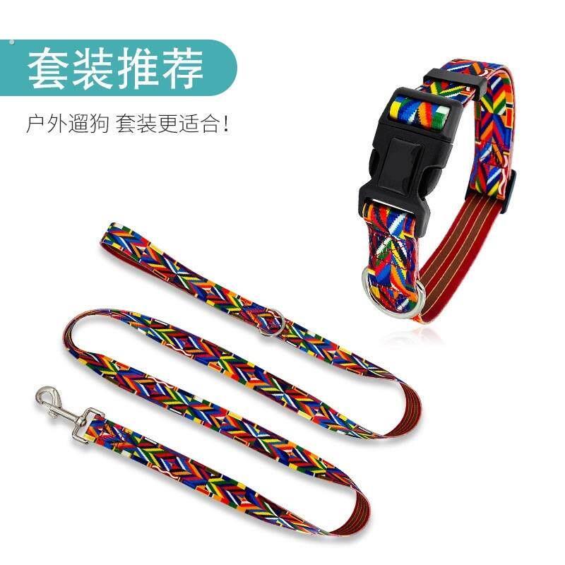 狗绳彩虹带遛狗绳跨境热销宠物训练项圈牵引绳大狗绳宠物用品