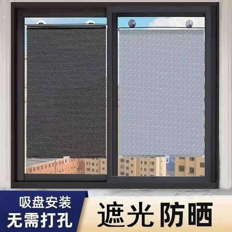 避光遮挡帘简易遮阳板收缩收缩式窗帘遮光下拉挂式遮挡遮帘厨房玻