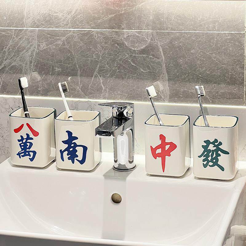 致范麻将杯子陶瓷漱口杯家用创意古怪牙刷杯情侣一对高颜值洗漱杯