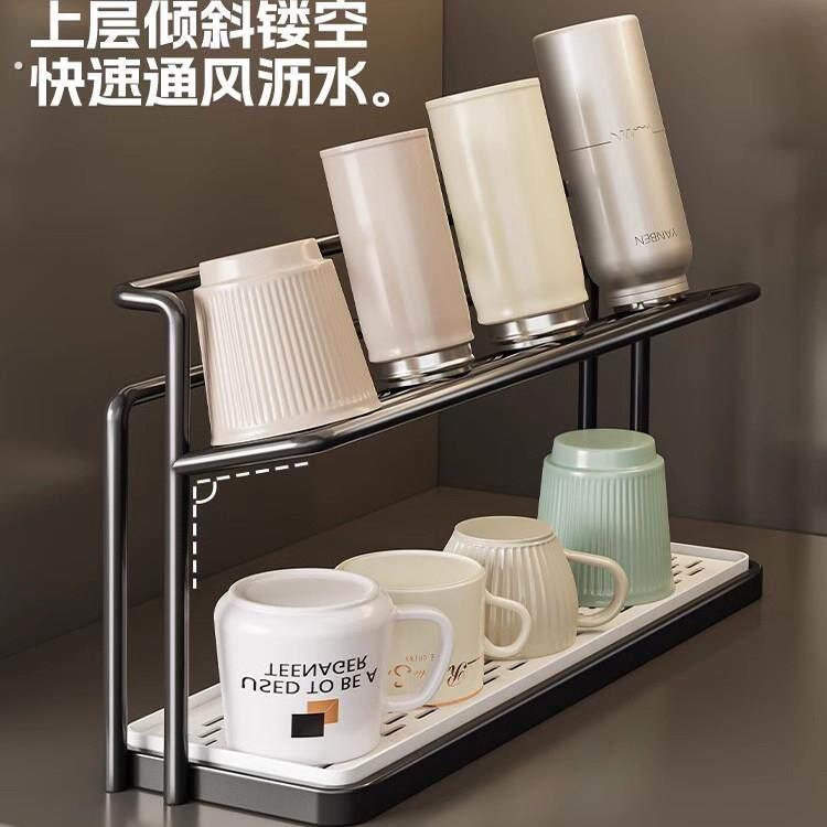 杯架厨房台面分层杯具置物架保温瓶茶杯咖啡收纳层架双层沥水托盘