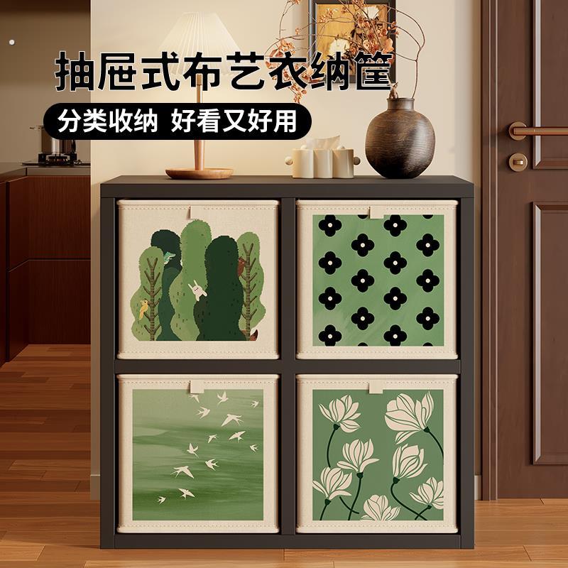 2026新款卡莱克格子柜收纳箱家用书架书本置物筐卧室杂物收纳神器