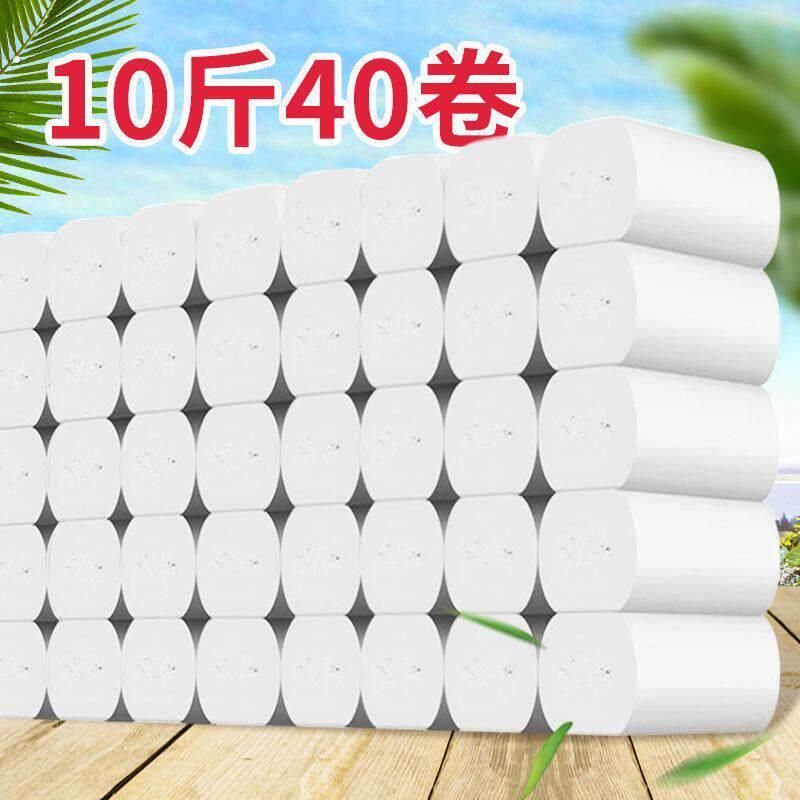 卫生纸家用十斤实惠装无芯卷纸卫生间厕纸大卷酒店纸巾手纸加长款