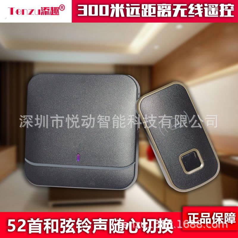 家用无线门铃一拖一300米超远距离遥控和弦音乐老人呼叫器叮咚机