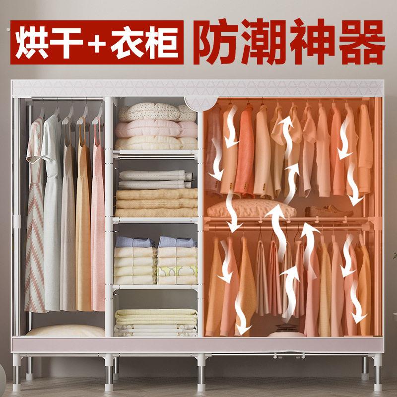 简易布衣柜钢管加粗加固加厚全钢架牛津布家用拉链全封闭烘干衣机