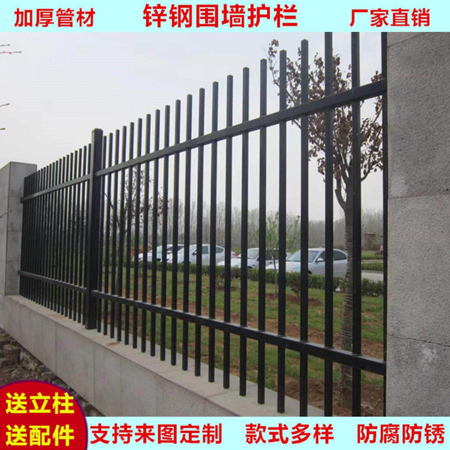 小区锌钢护栏庭院室外围墙隔离围栏厂区铝艺户外家用阳台栏杆定做