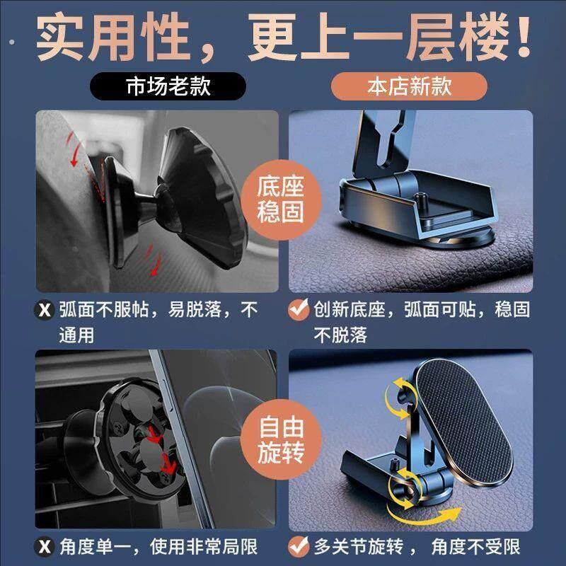 车载手机支架多功能车用磁吸强磁导航固定吸盘式支撑架汽车装饰品
