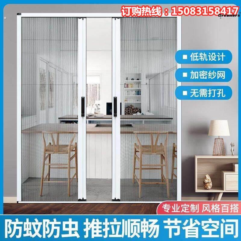 。拉门纱门大门门窗防虫网自装入户加厚隔断门防蚊门帘通风透风图片