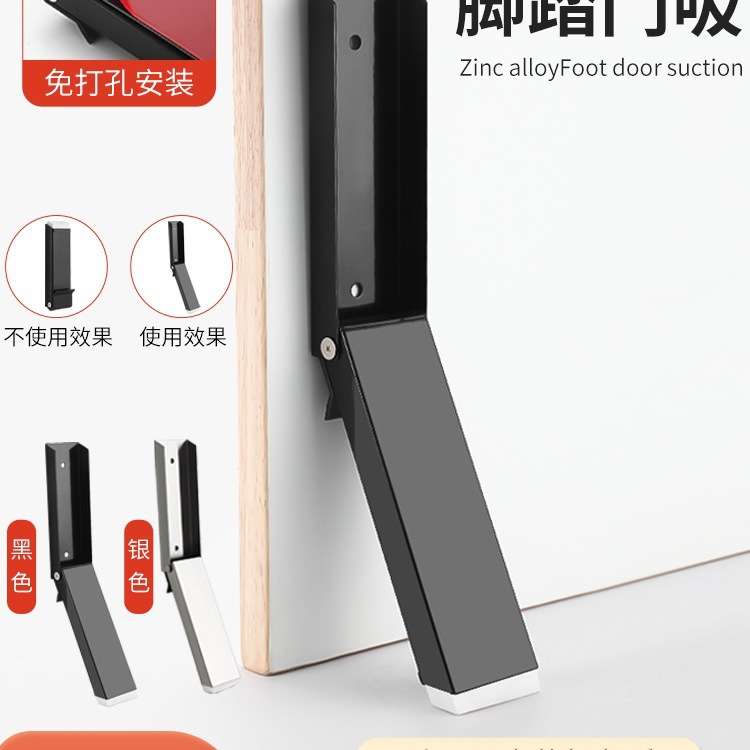 随意停门阻门挡免打孔阻门器防撞堵门新款门塞顶门防风门吸家具配