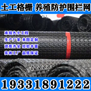 湖北养鸡围栏网围鸡土工格栅网户外防护隔离网鸡圈网厂地直供便宜