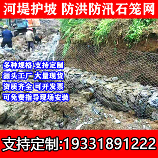 山西石笼网格宾网箱格宾固宾笼雷诺护垫宾格网河道防汛镀锌铅丝笼