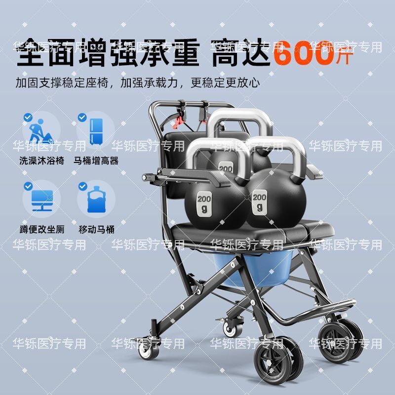 老人孕妇坐便椅可折叠带轮洗澡坐便椅