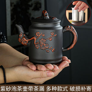 家用 紫砂泡茶大号容量茶壶带过滤网宜兴陶瓷杯子纯手工茶具套装