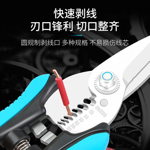 压拔剪线钳子剥线钳多功能电工专用工具剥线剪刀扒皮钳子电工剪刀