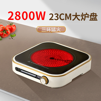 2800W黑晶炉电磁炉三环台式家用不挑锅大功率红外光波炉