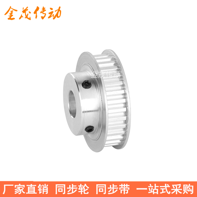 T50齿同步轮BF齿宽1内孔5 8 10 1 15 1920同步带轮T5凸台