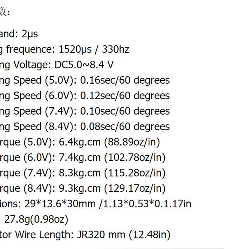 T/9kg防水26g空心杯T舵机金属齿CLS01MP高压数码固定翼车用
